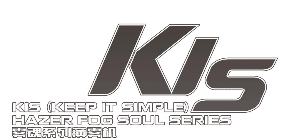 KIS霧魂系列專業(yè)級薄霧機(jī)