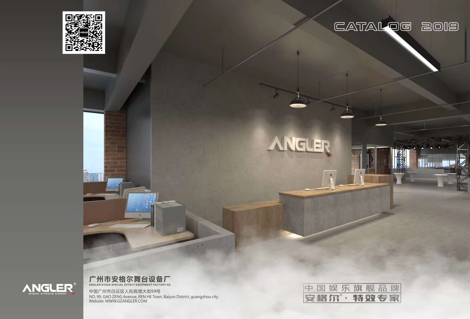 【2019】GETSHOW 廣州展覽會，安格爾誠邀您的光臨