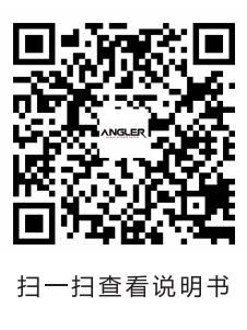 ANGLER CO2料理凍杯機(jī)COOL-2說明書-二維碼_00.jpg